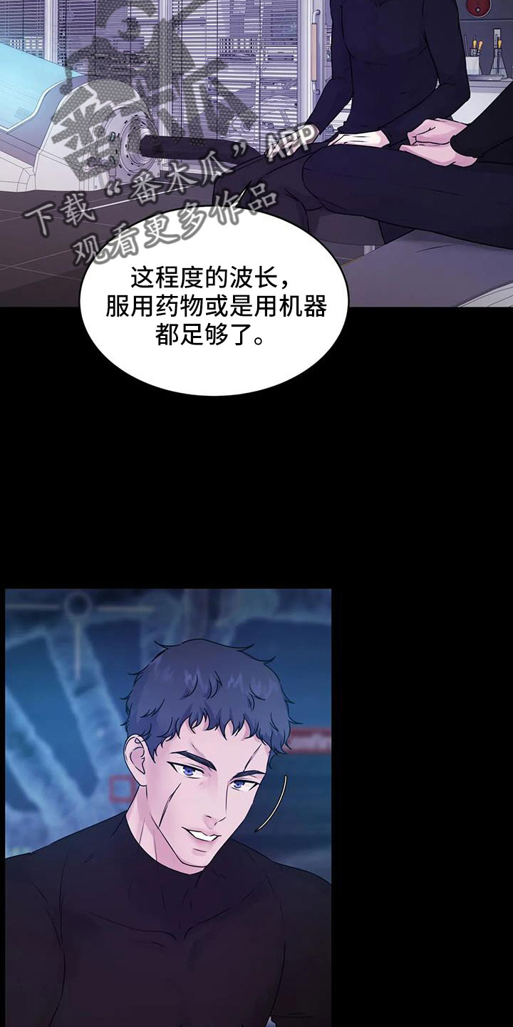 第52章：很绅士吧7