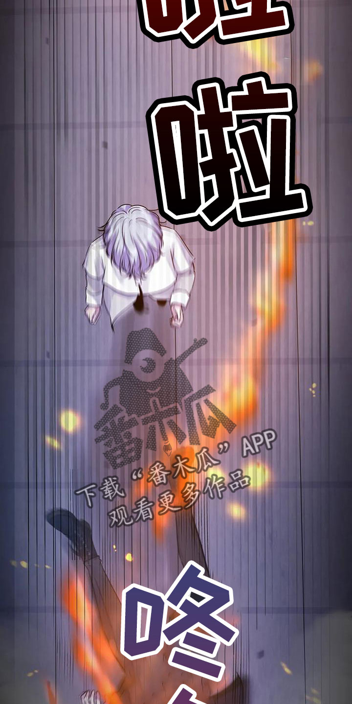 第44章：不打算告诉我13