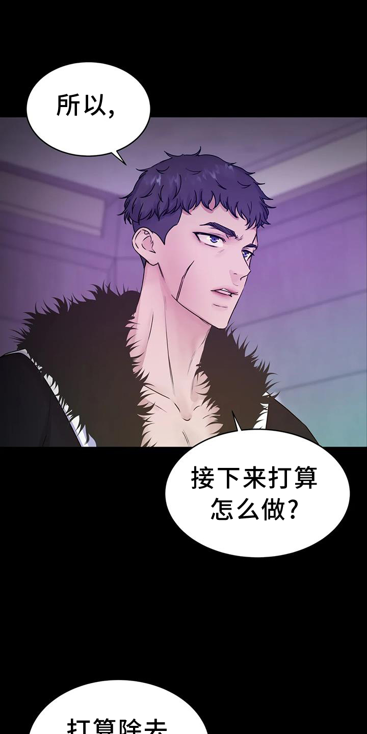 第64章：计划0
