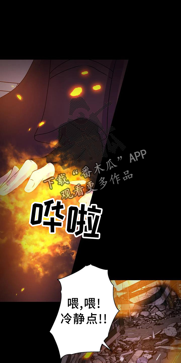 第61章：重要11