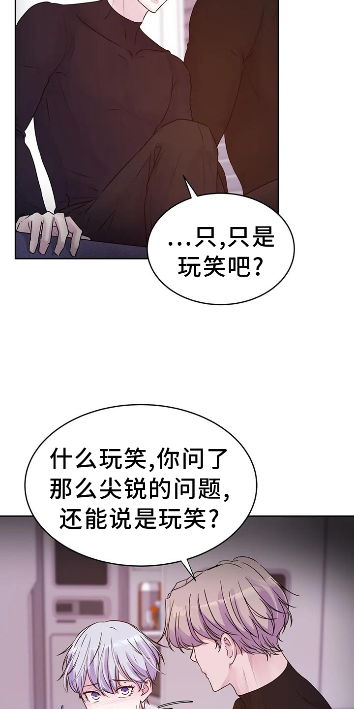 第62章：询问14