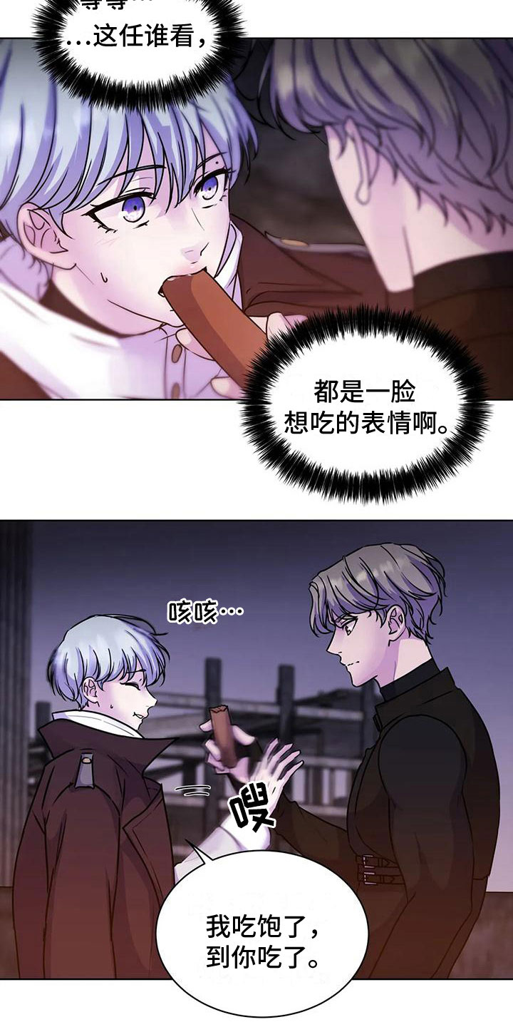 第14章：玩闹7