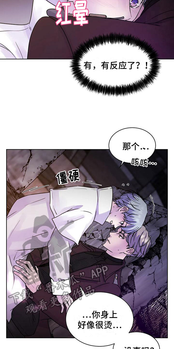 第11章：临时指引12