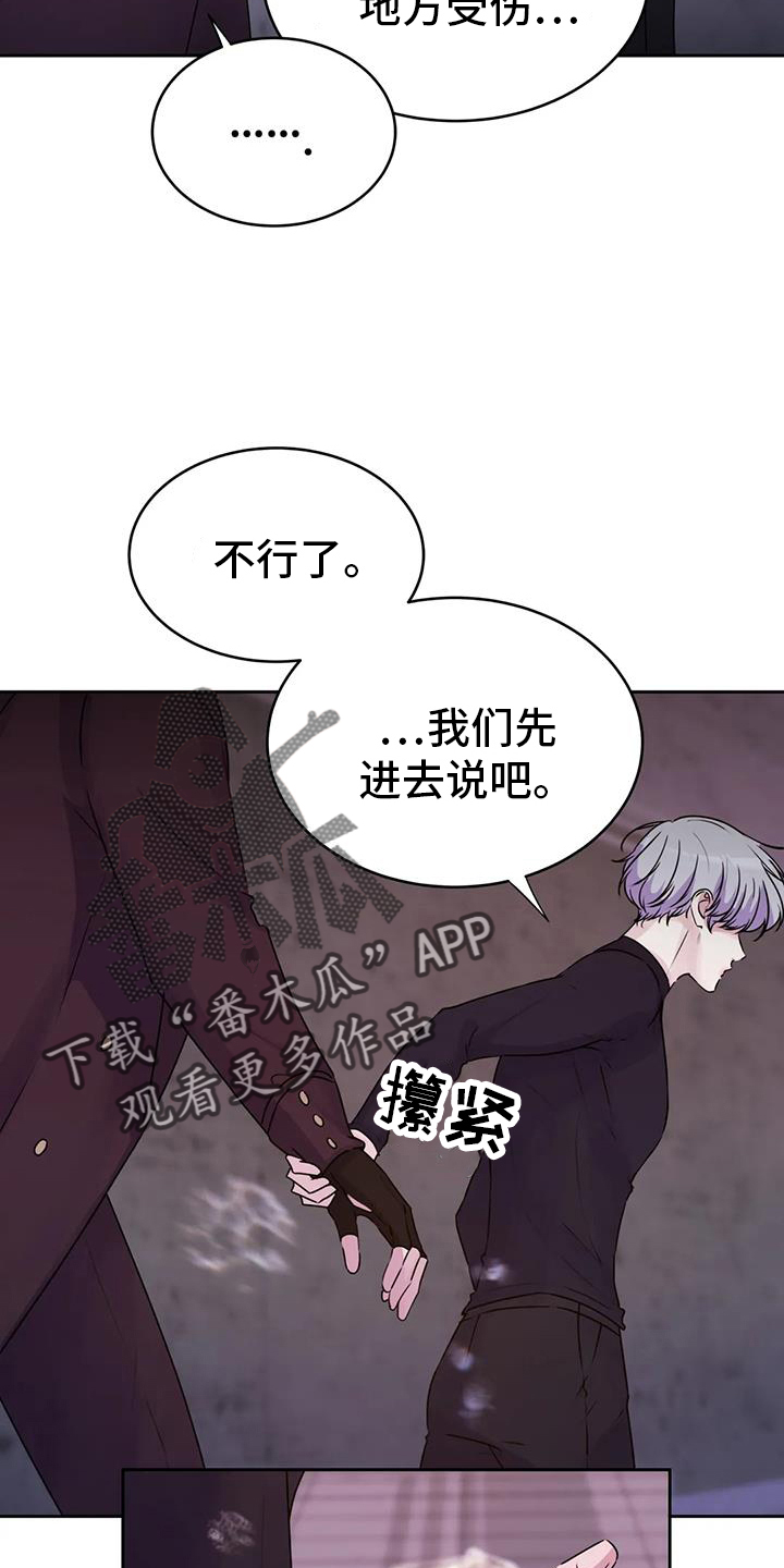 第60章：突然17