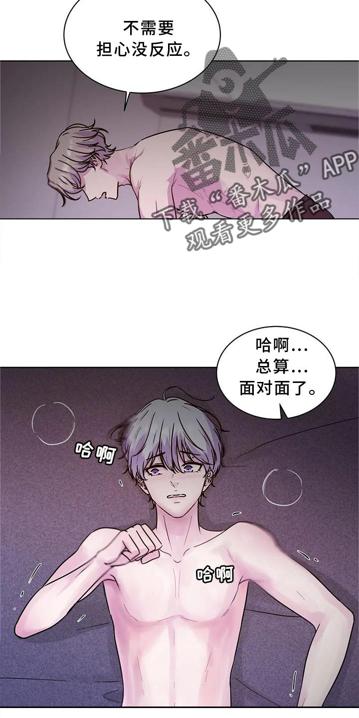 第27章：持久10