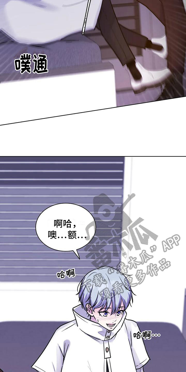 第18章：躲避4