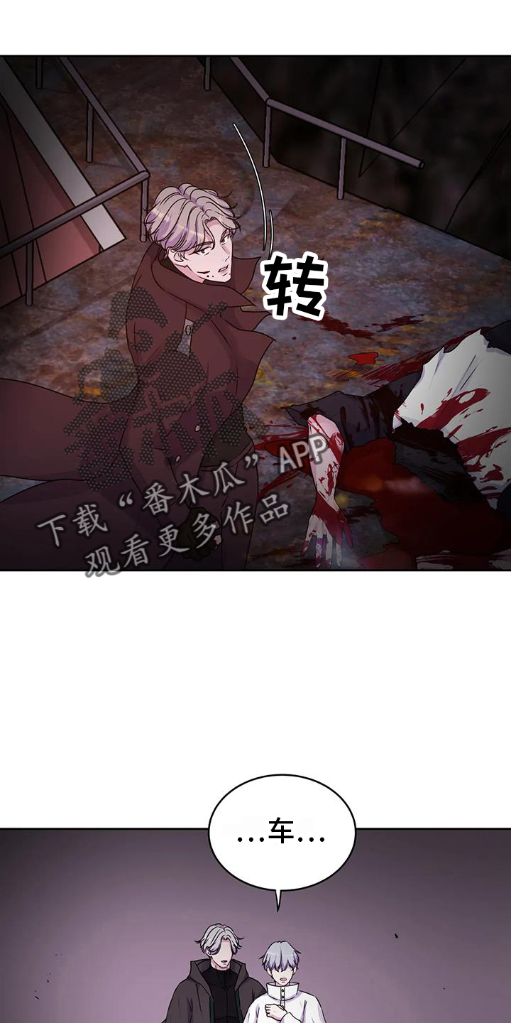 第72章：得逞25