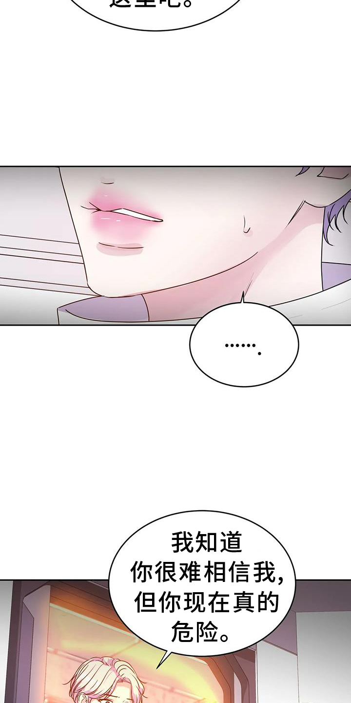 第69章：绝密4