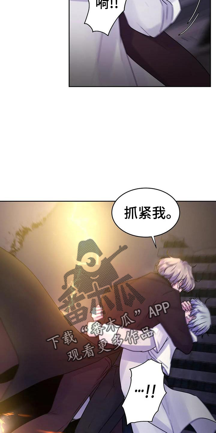 第42章：爆炸14