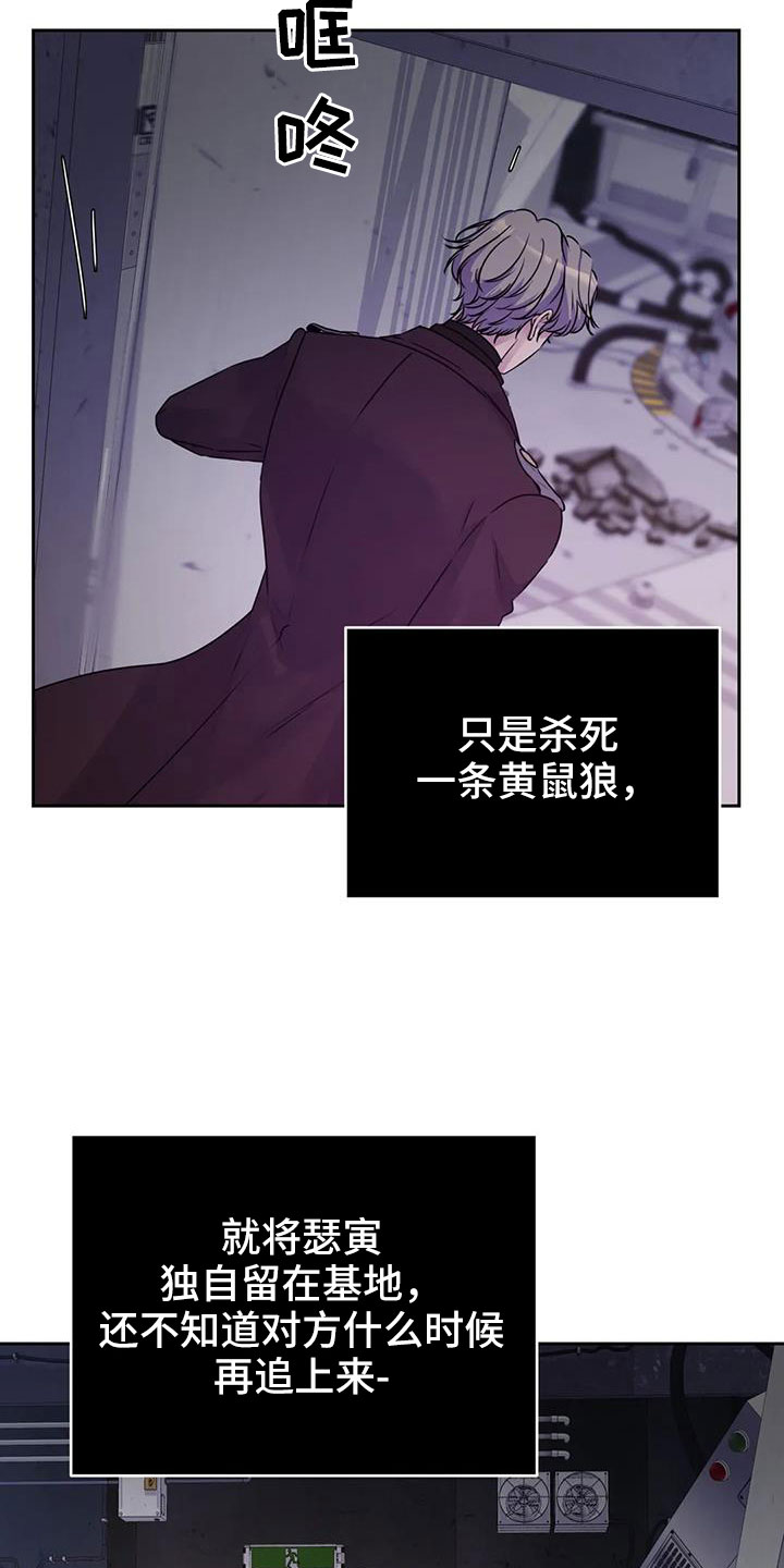第45章：该结束了30