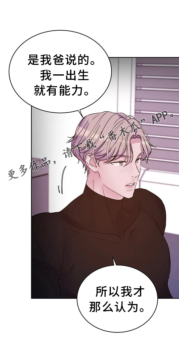 第62章：询问24