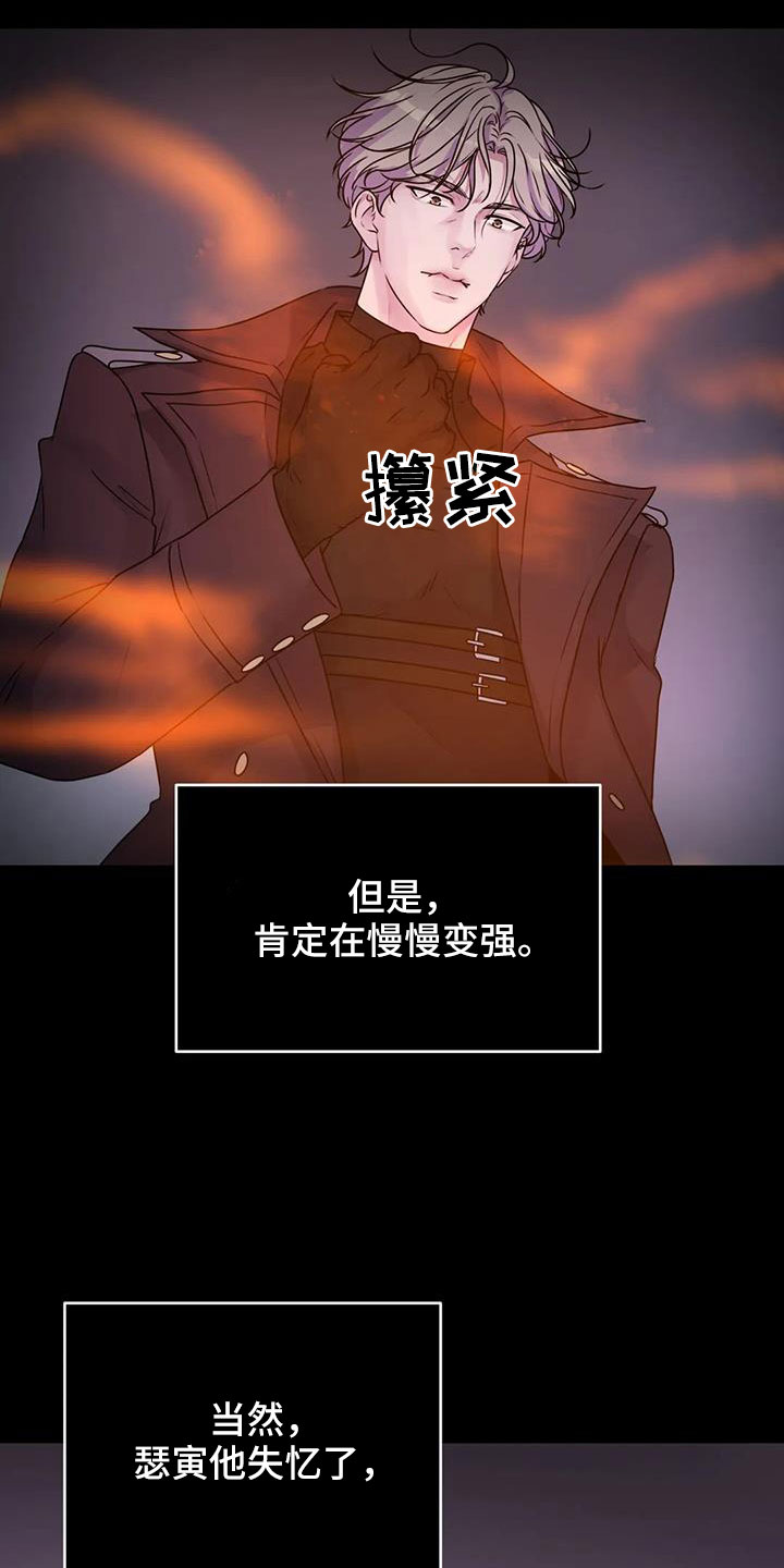 第49章：再次昏迷36