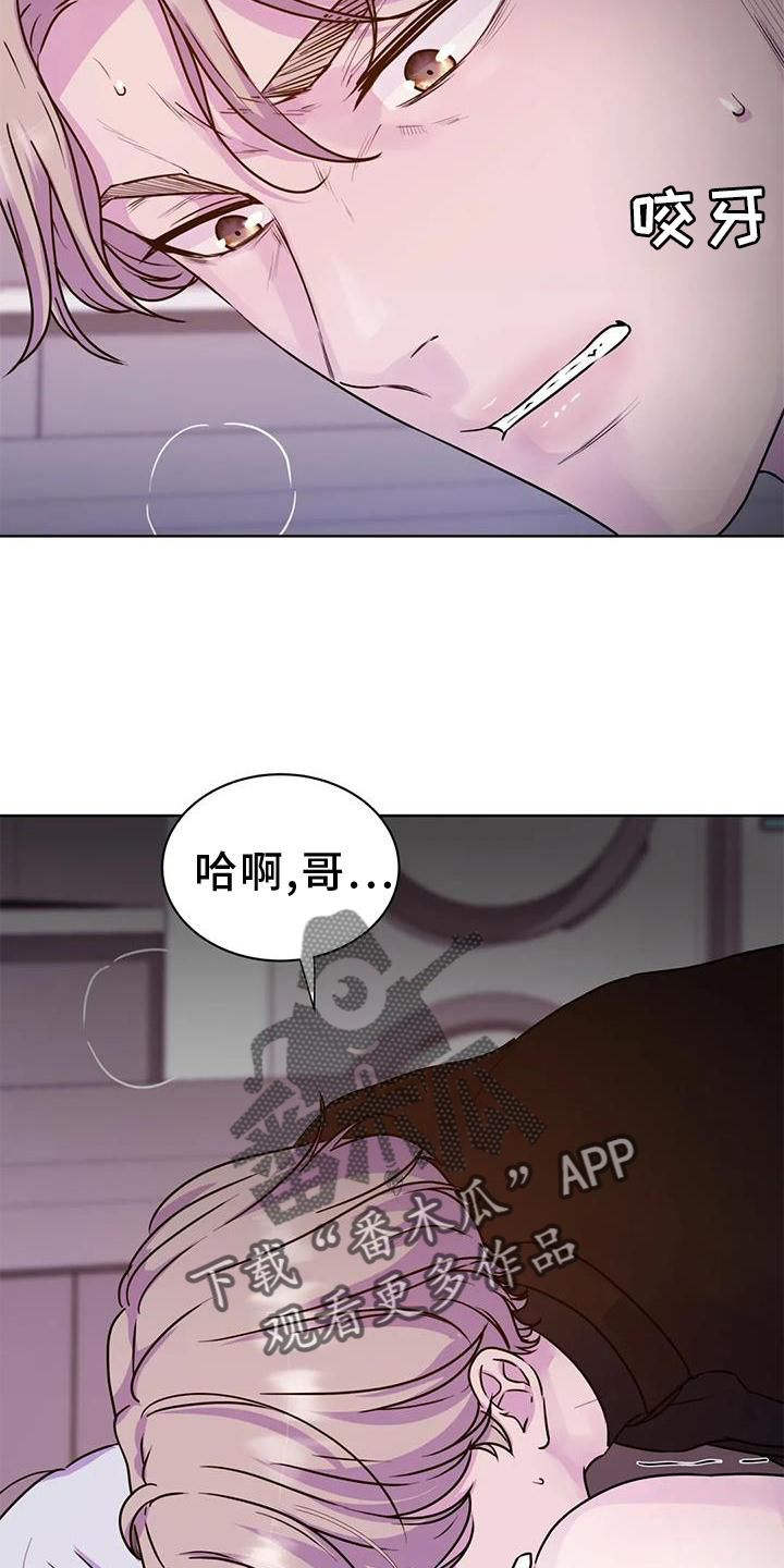 第31章：放松13