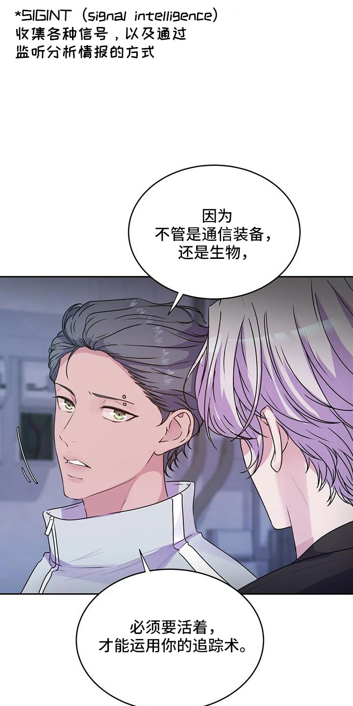 第54章：你怎么知道18