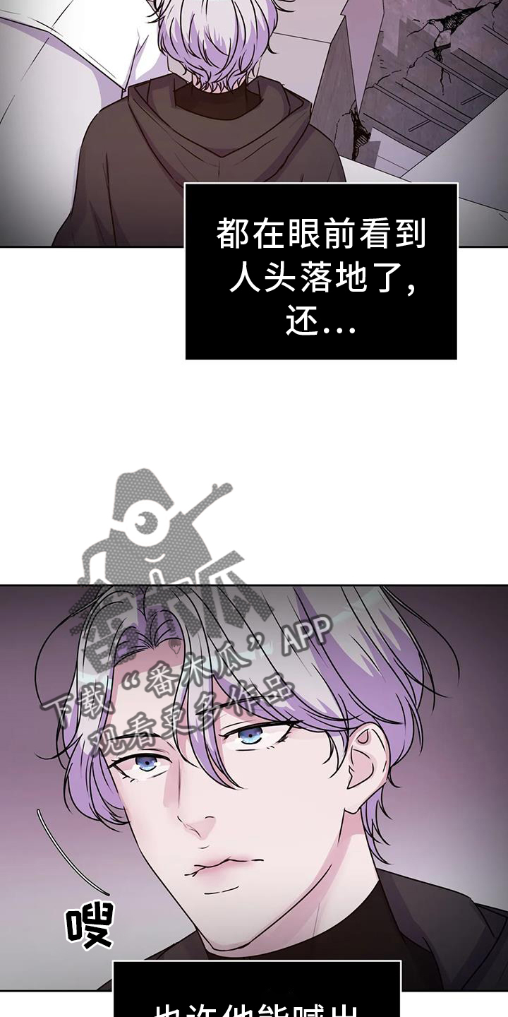 第73章：感谢9