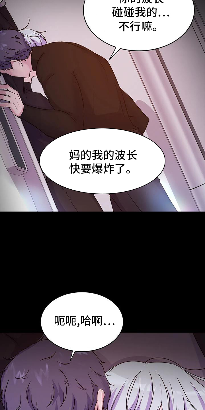 第72章：得逞6