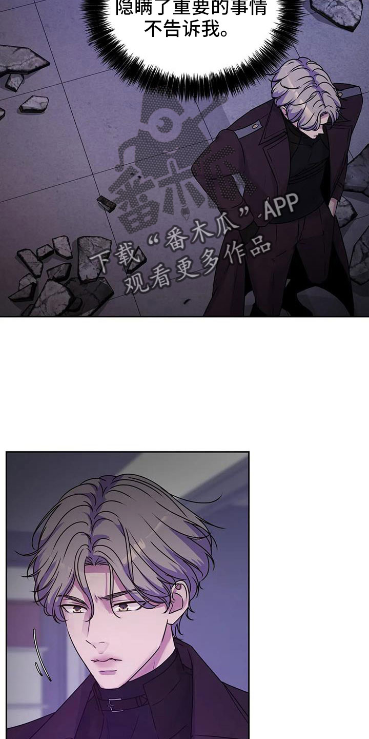 第45章：该结束了5