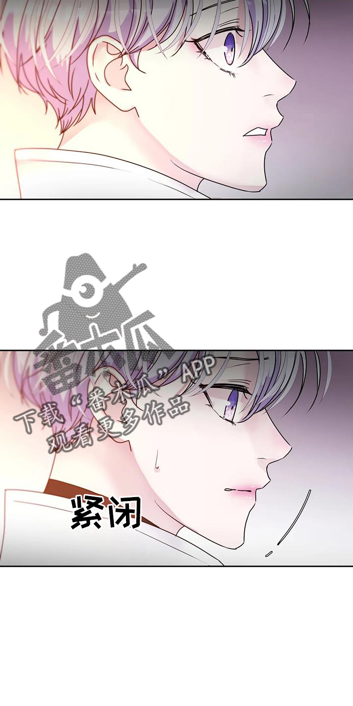第75章：信任【第一季完结】21