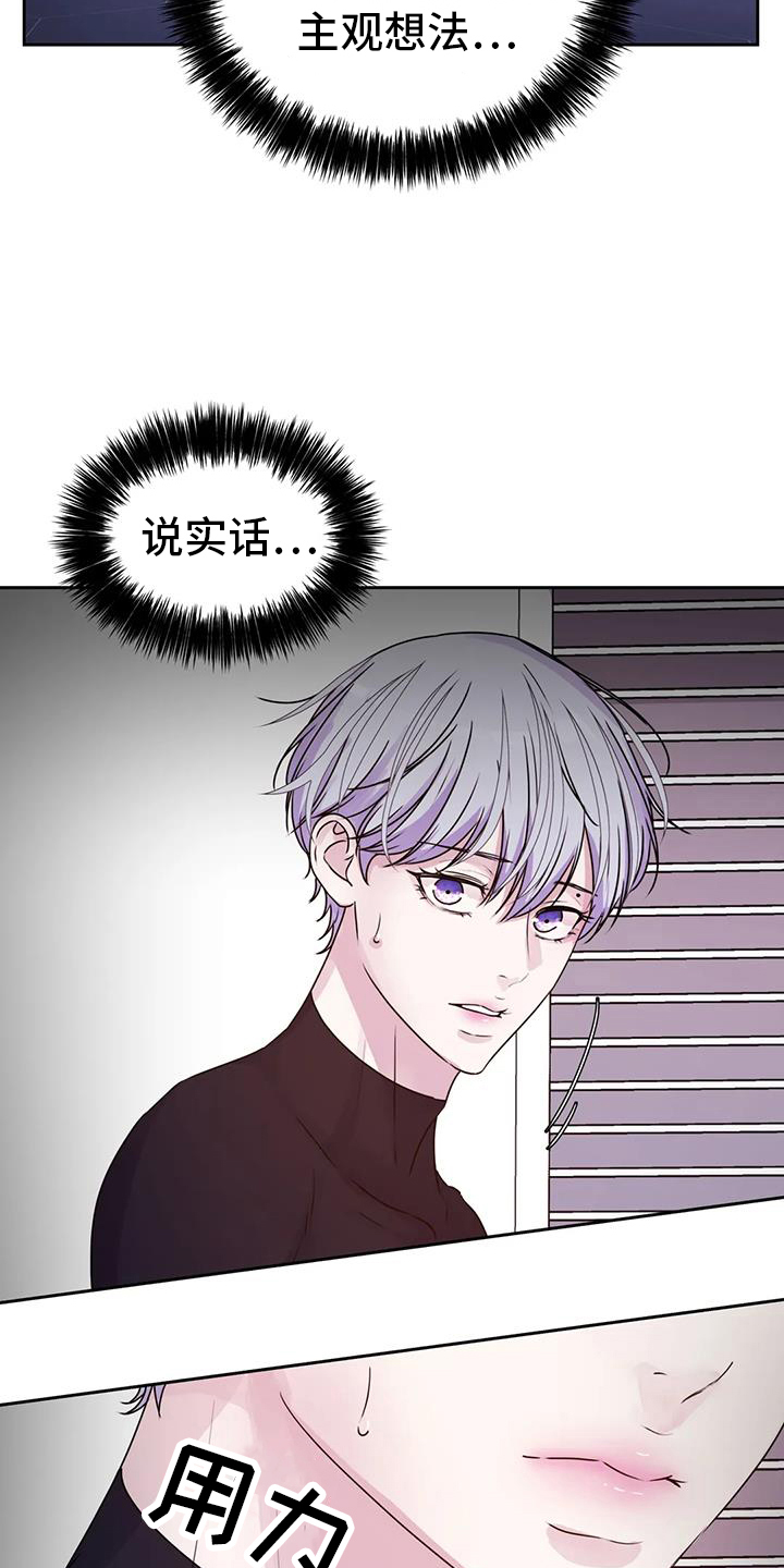 第60章：突然2