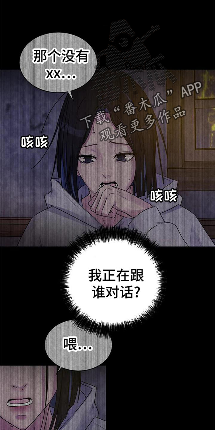 第42章：爆炸23