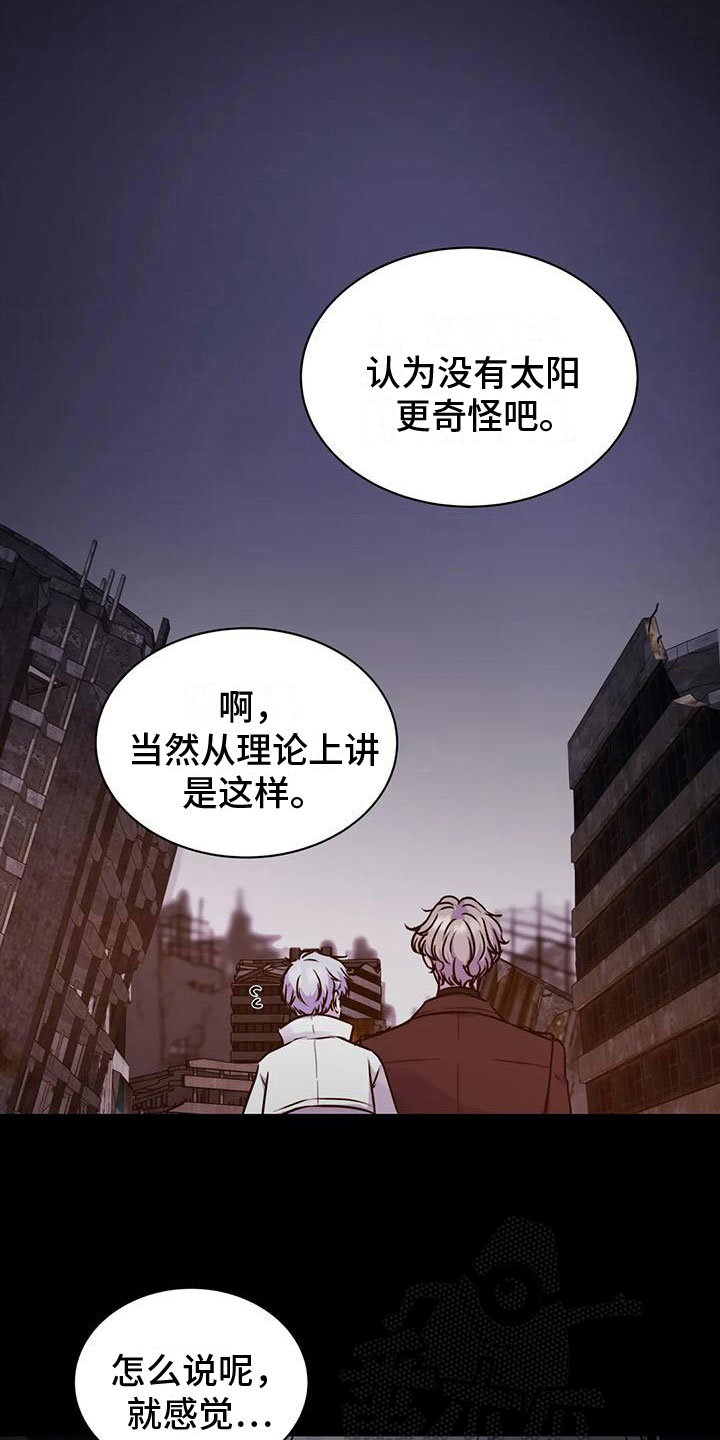 第19章：以后更重要7