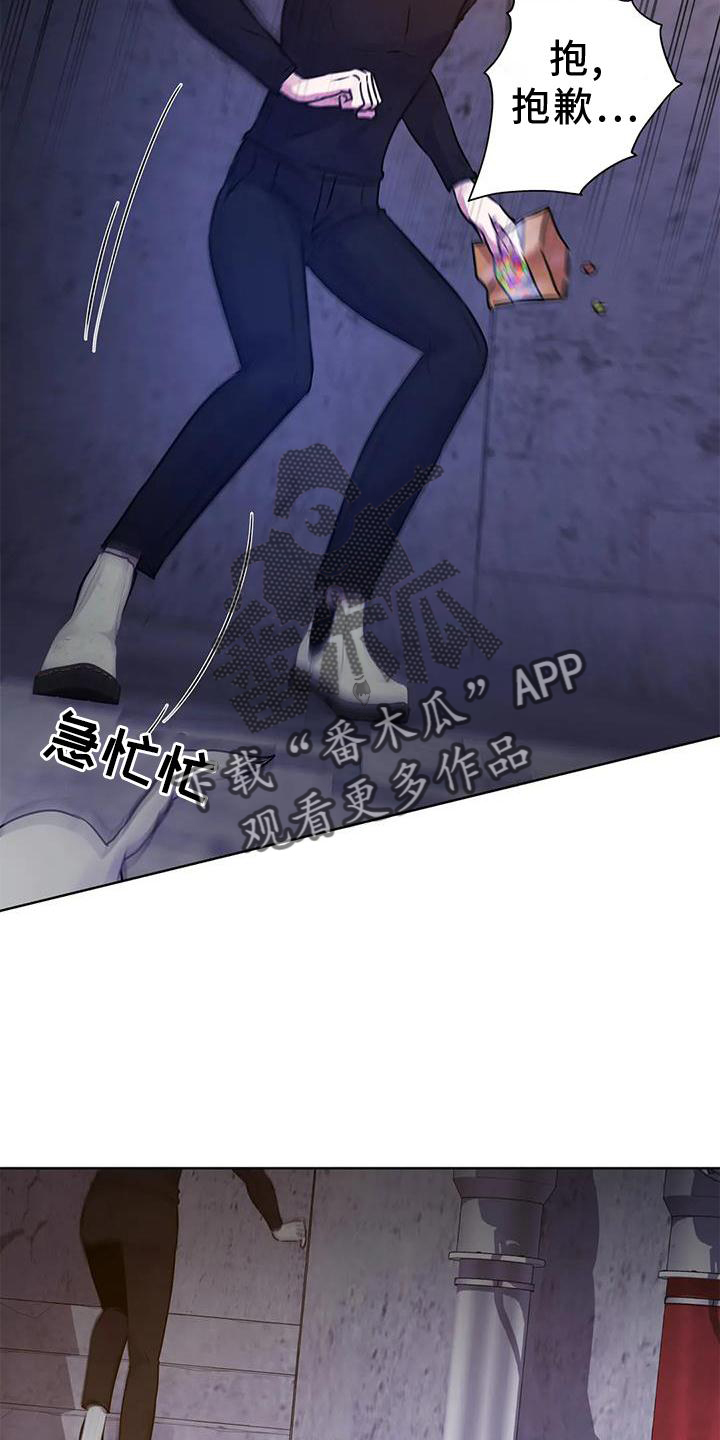 第33章：头晕19