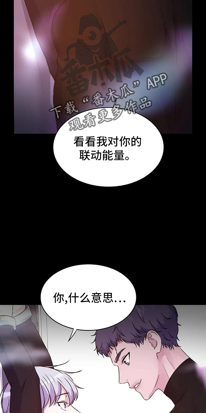 第72章：得逞3