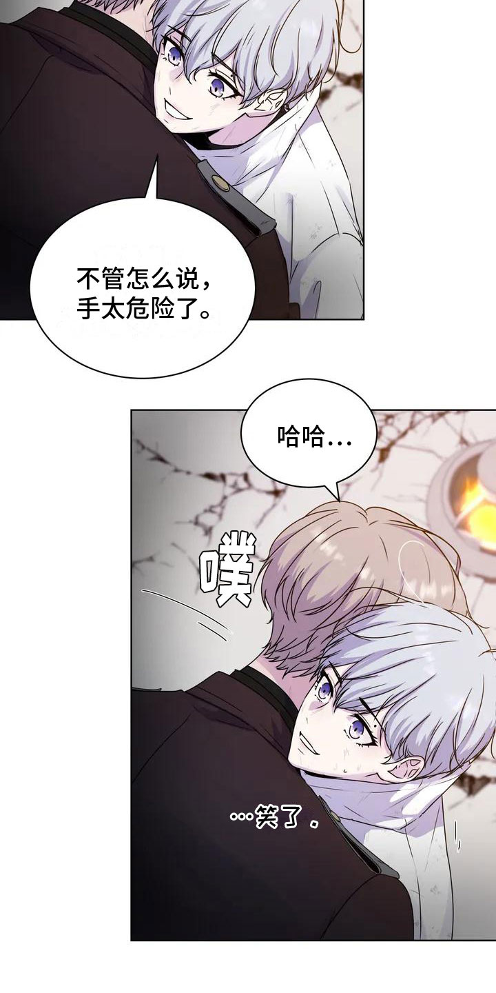 第7章：离开13