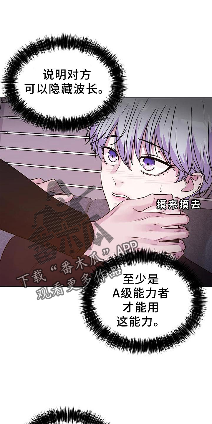 第39章：好人6