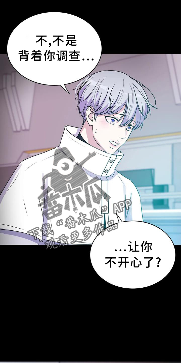 第74章：能力19
