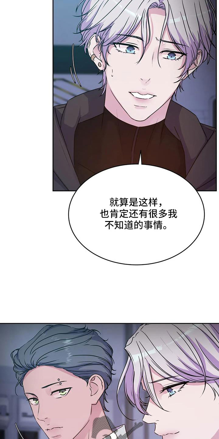 第55章：算了7
