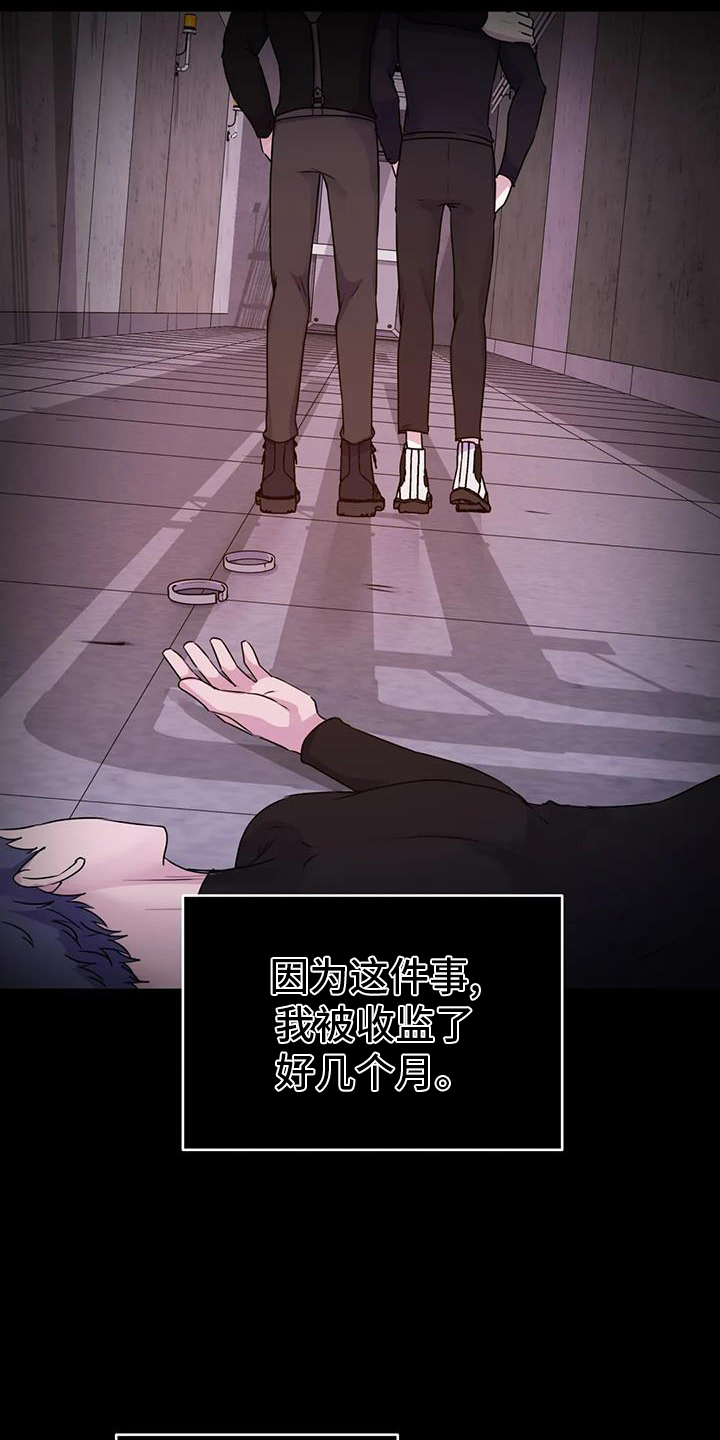 第72章：得逞14