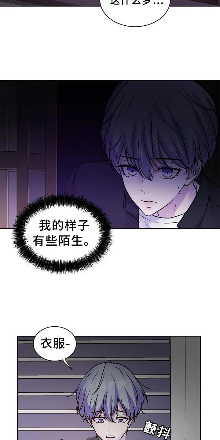 第29章：交手8