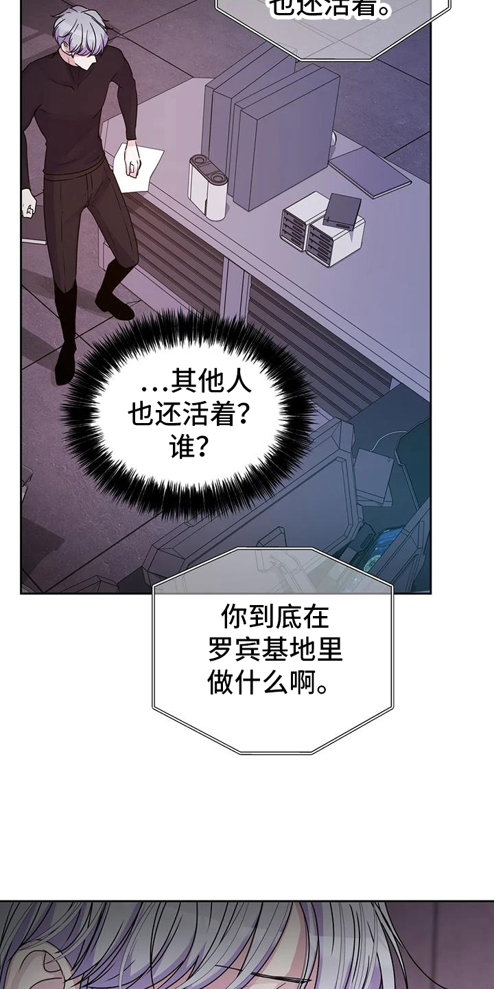 第59章：无法理解6