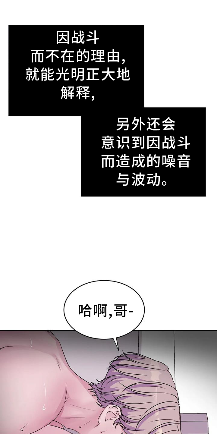 第65章：去去就回10