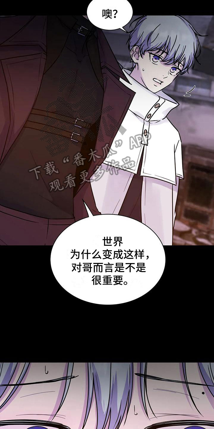 第19章：以后更重要14