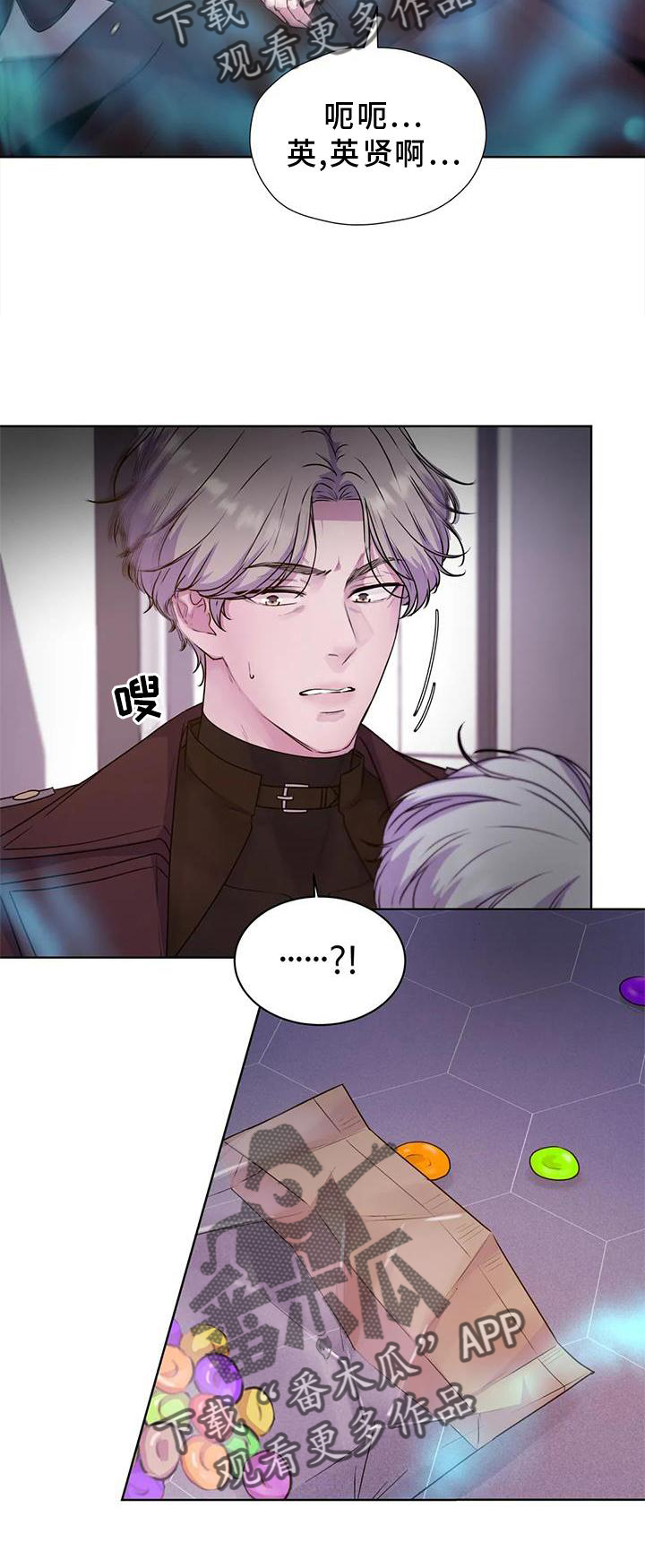 第34章：不寻常20