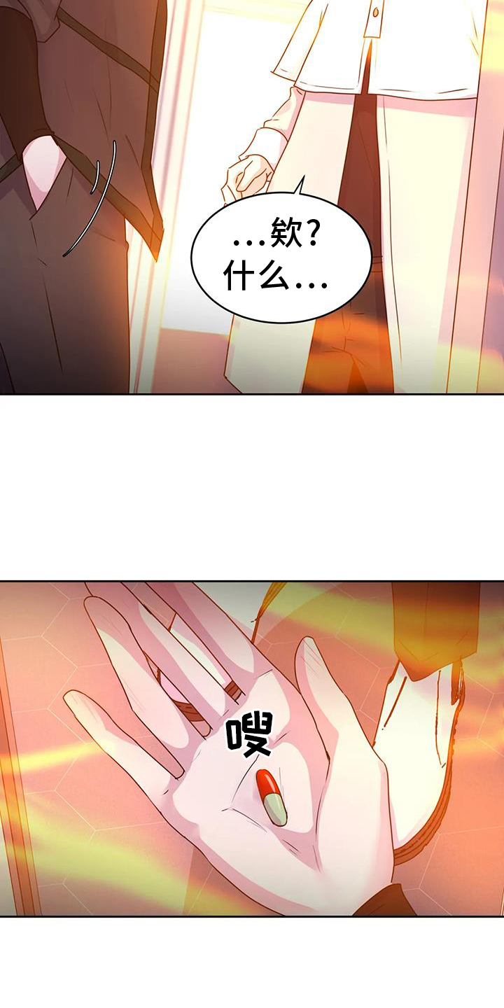 第69章：绝密8