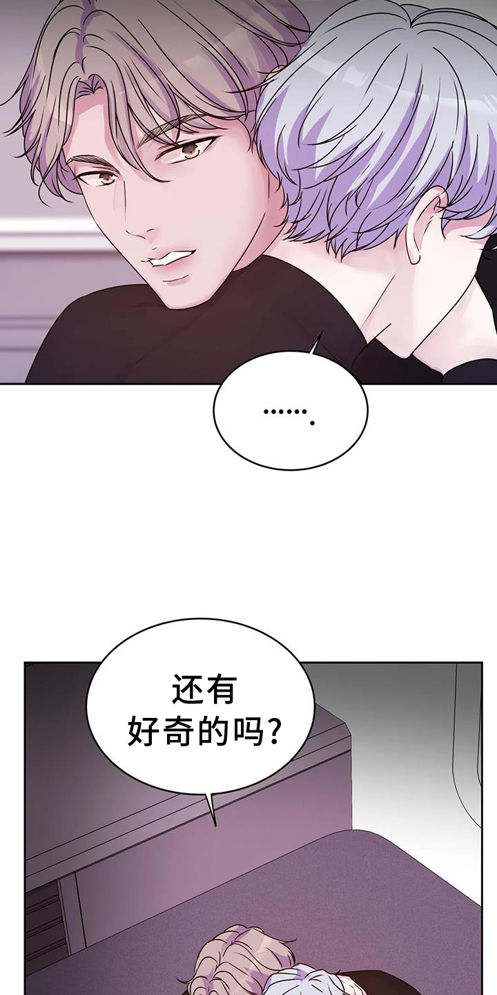 第63章：过来14