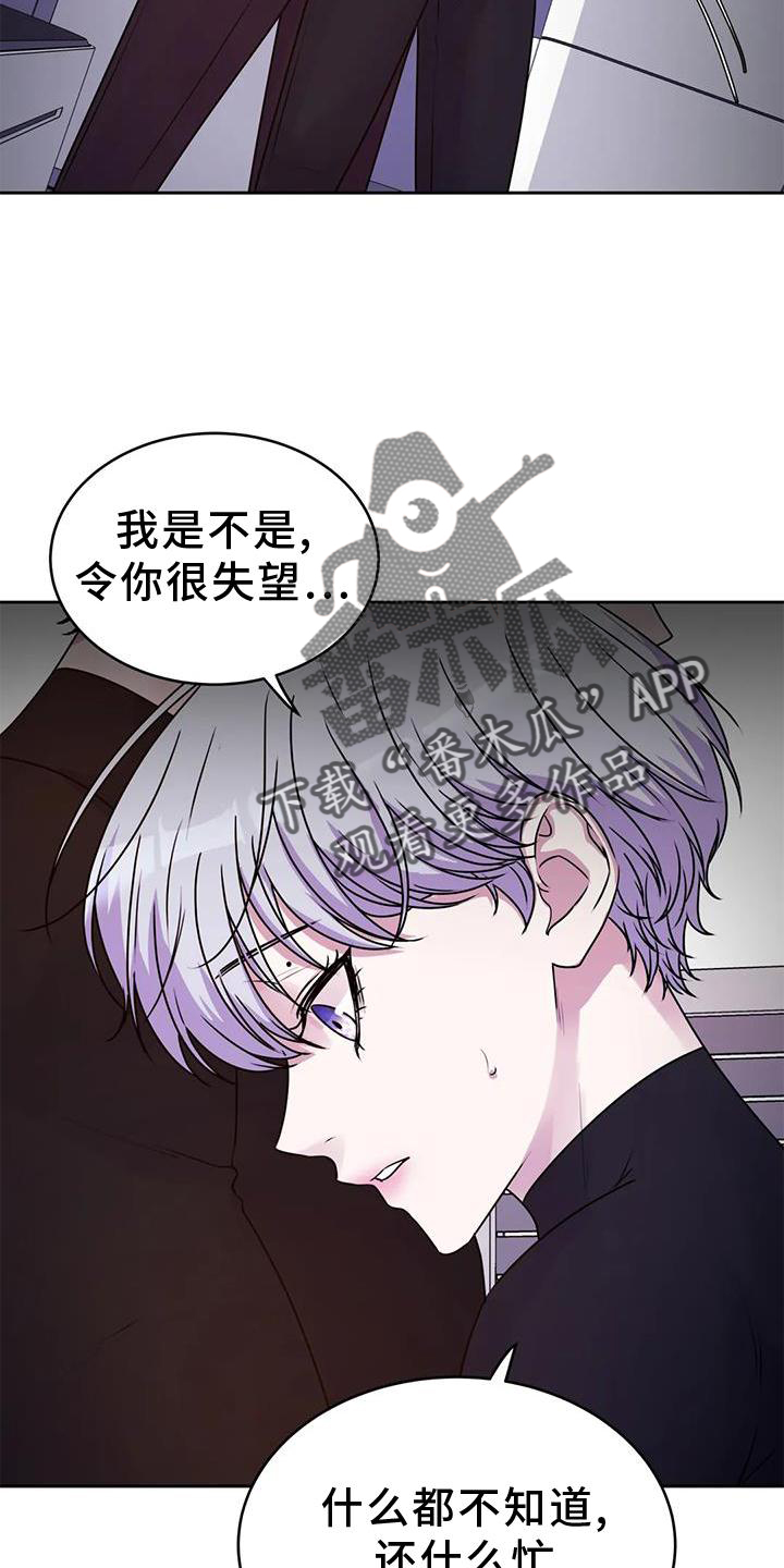 第39章：好人15