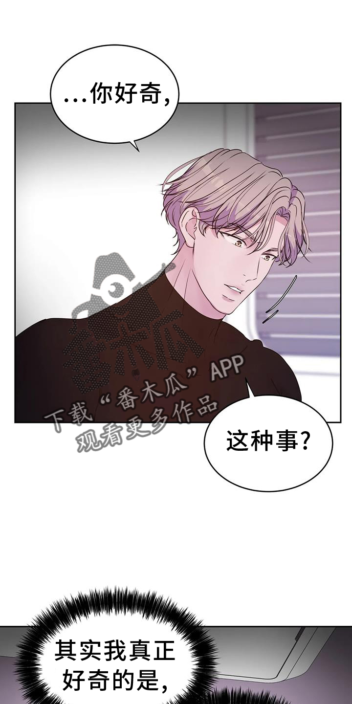第62章：询问19