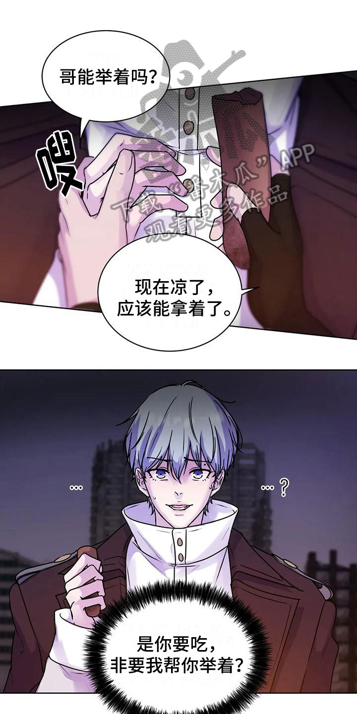 第14章：玩闹8