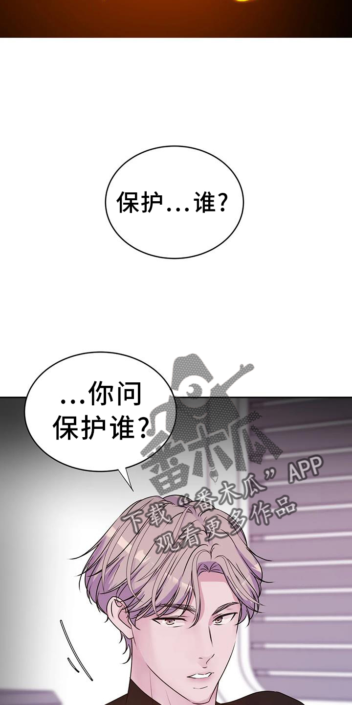 第63章：过来5
