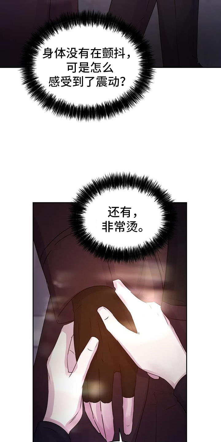 第60章：突然14