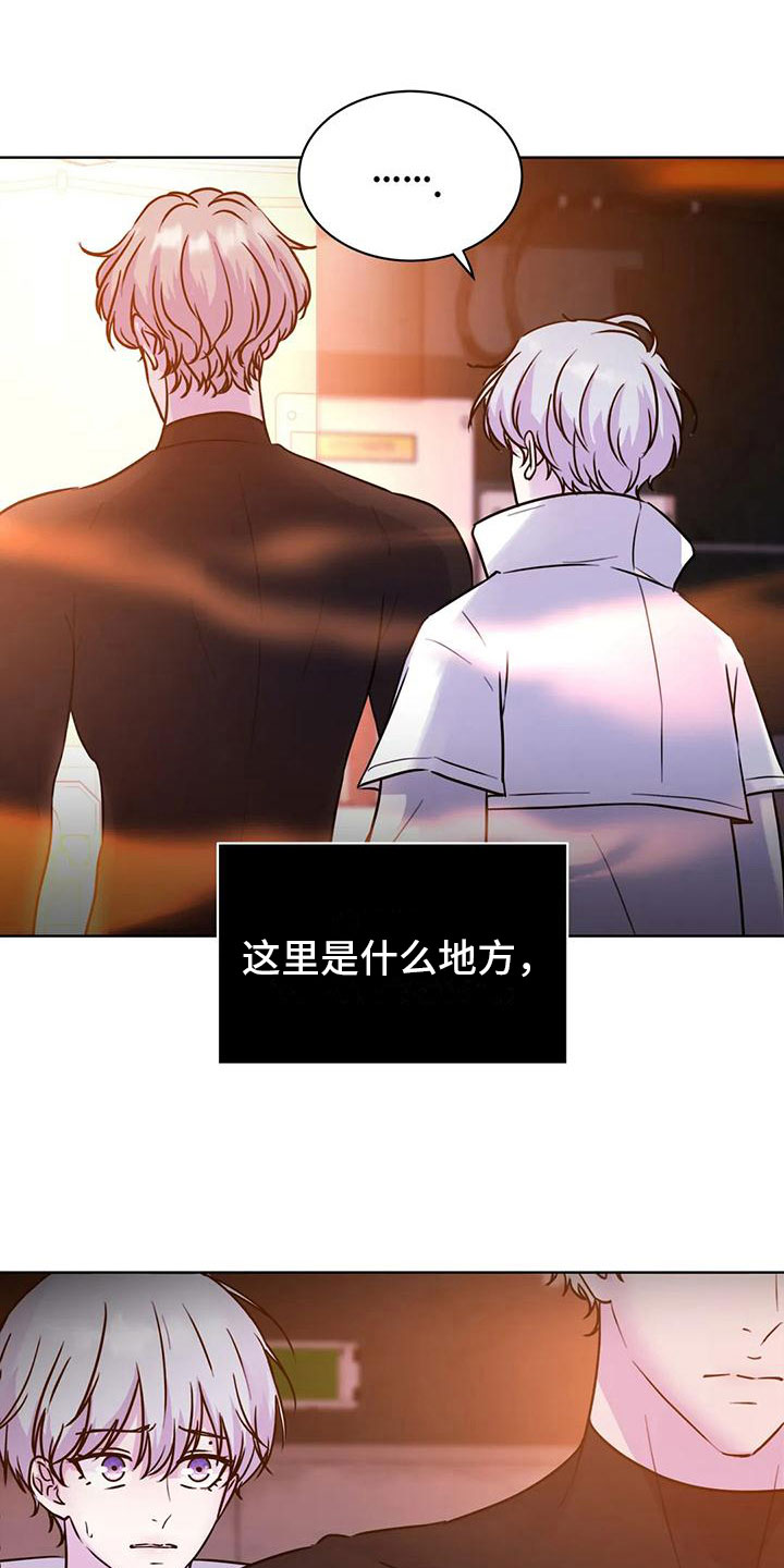 第22章：需要帮助8