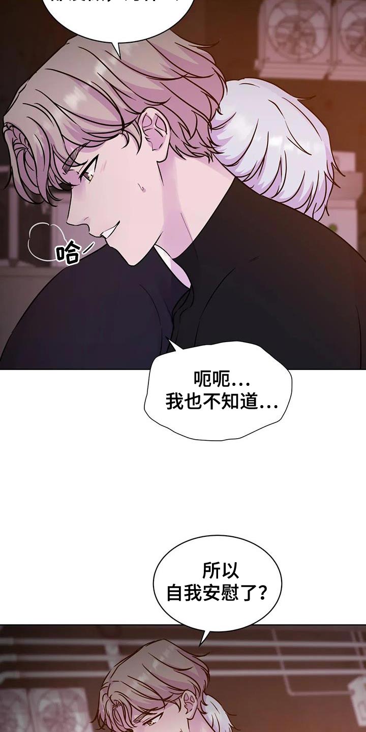 第25章：很难控制自己10