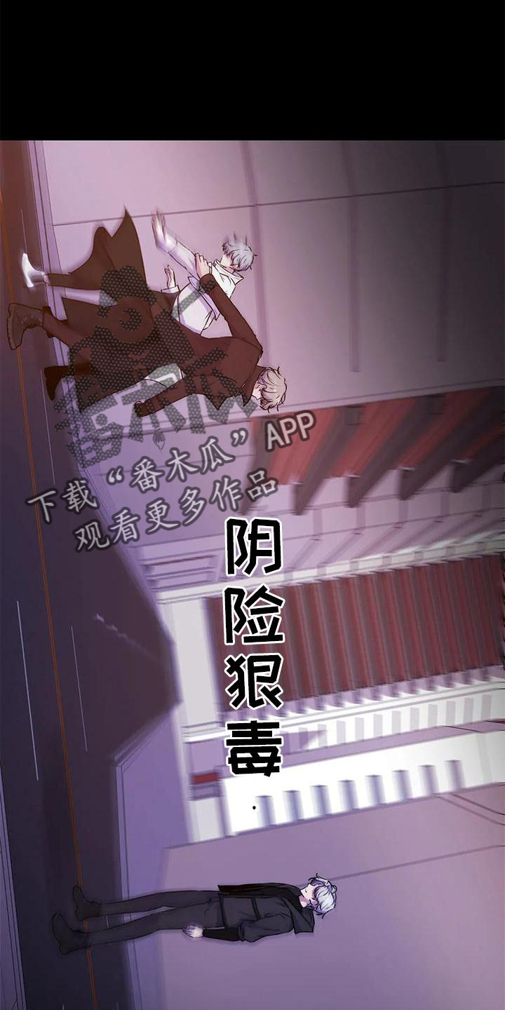 第34章：不寻常12