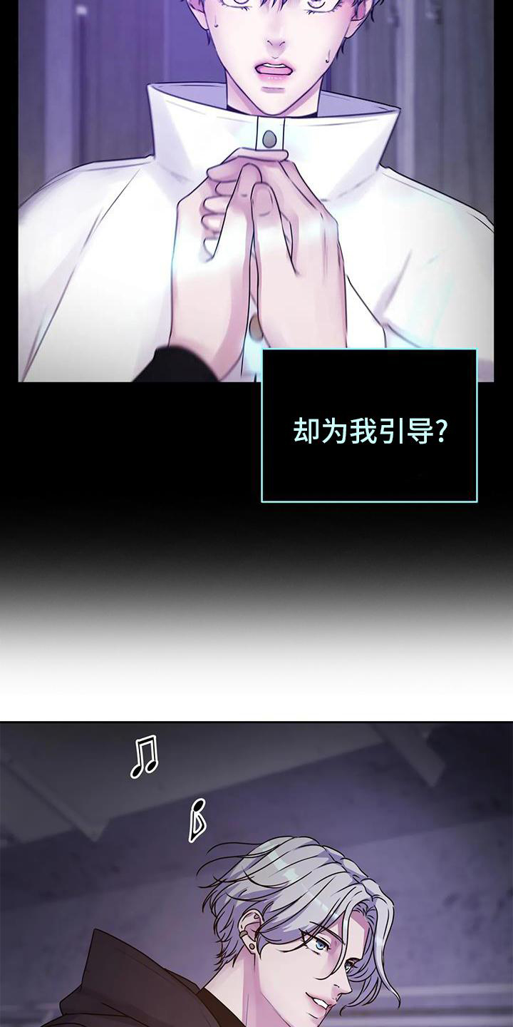 第47章：触动1