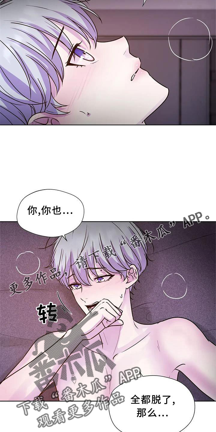 第27章：持久12