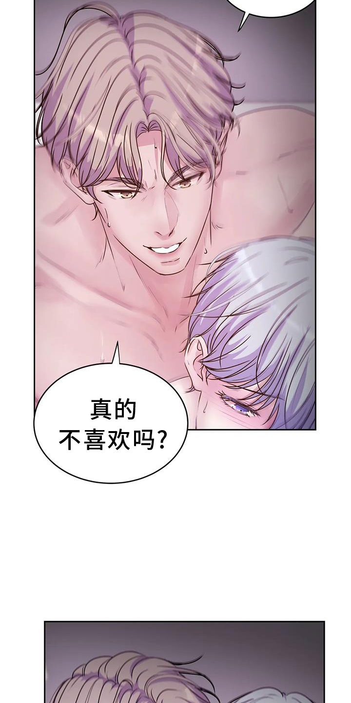 第65章：去去就回20